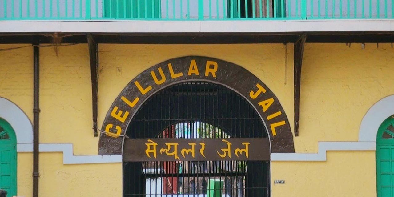 Cellular Jail: The Heart-Wrenching History of Kalapani