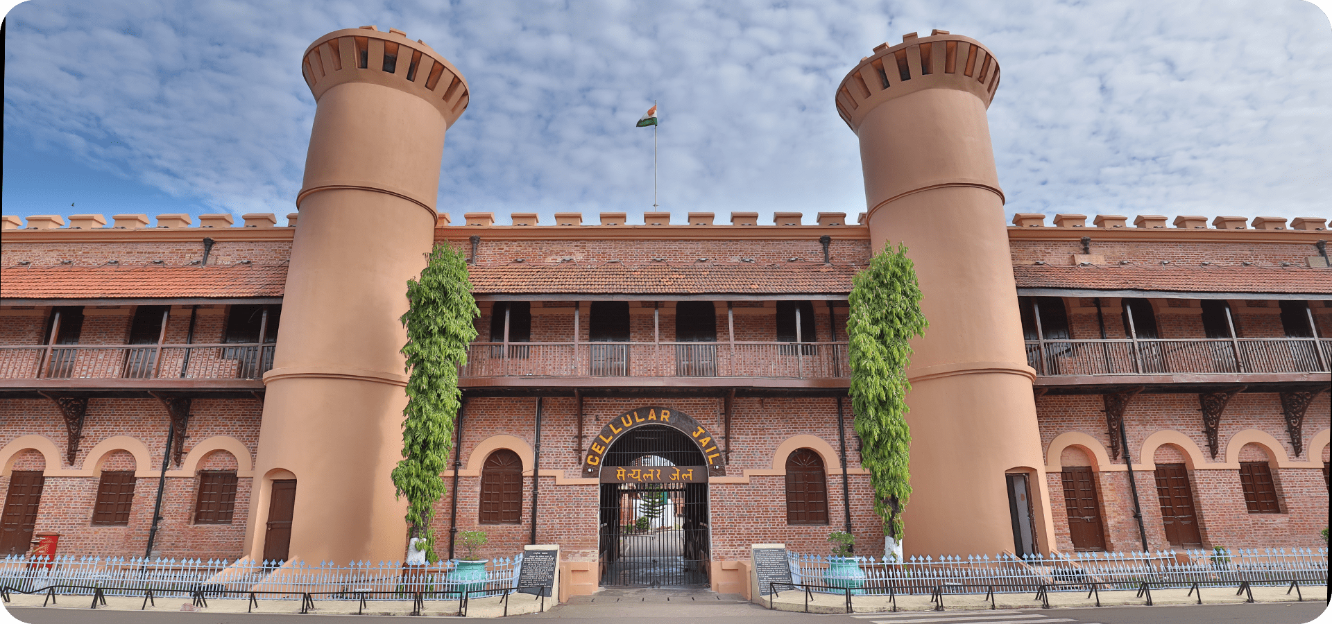 Cellular Jail